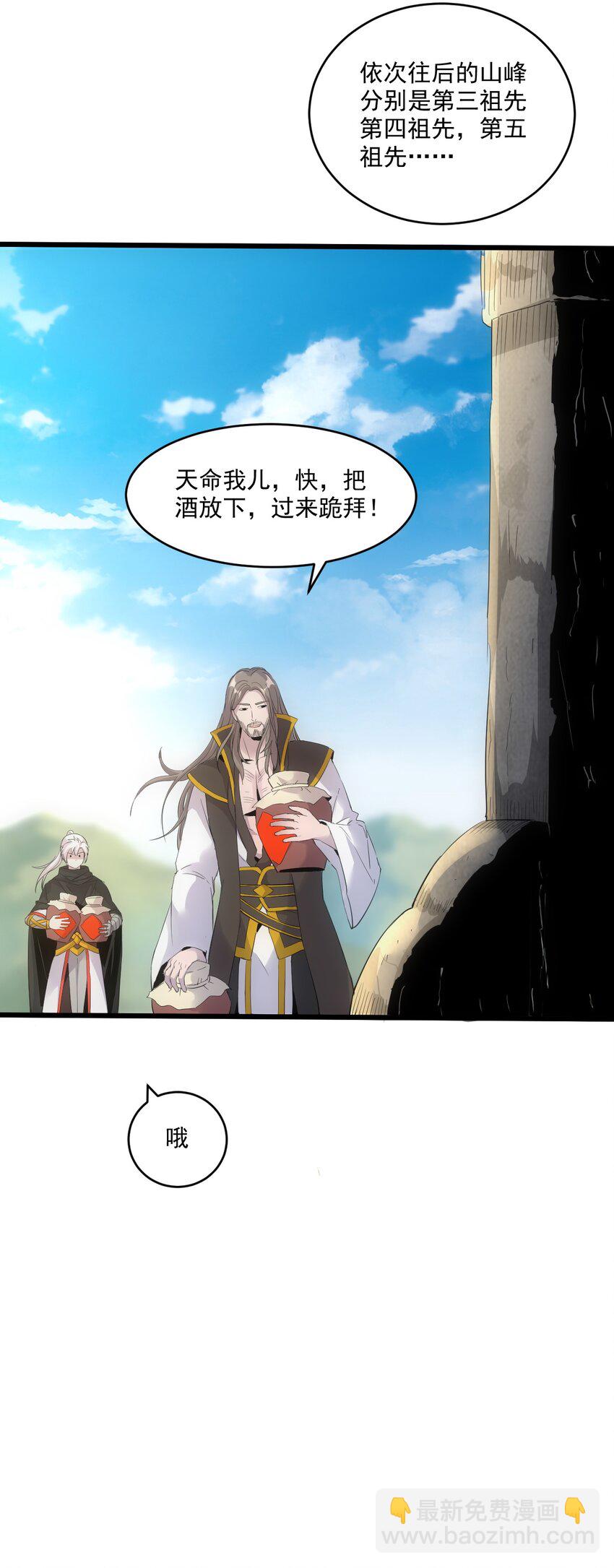 079 真是个戏精(1/2)-第79话