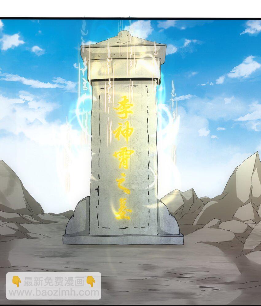 079 真是个戏精(1/2)-第79话