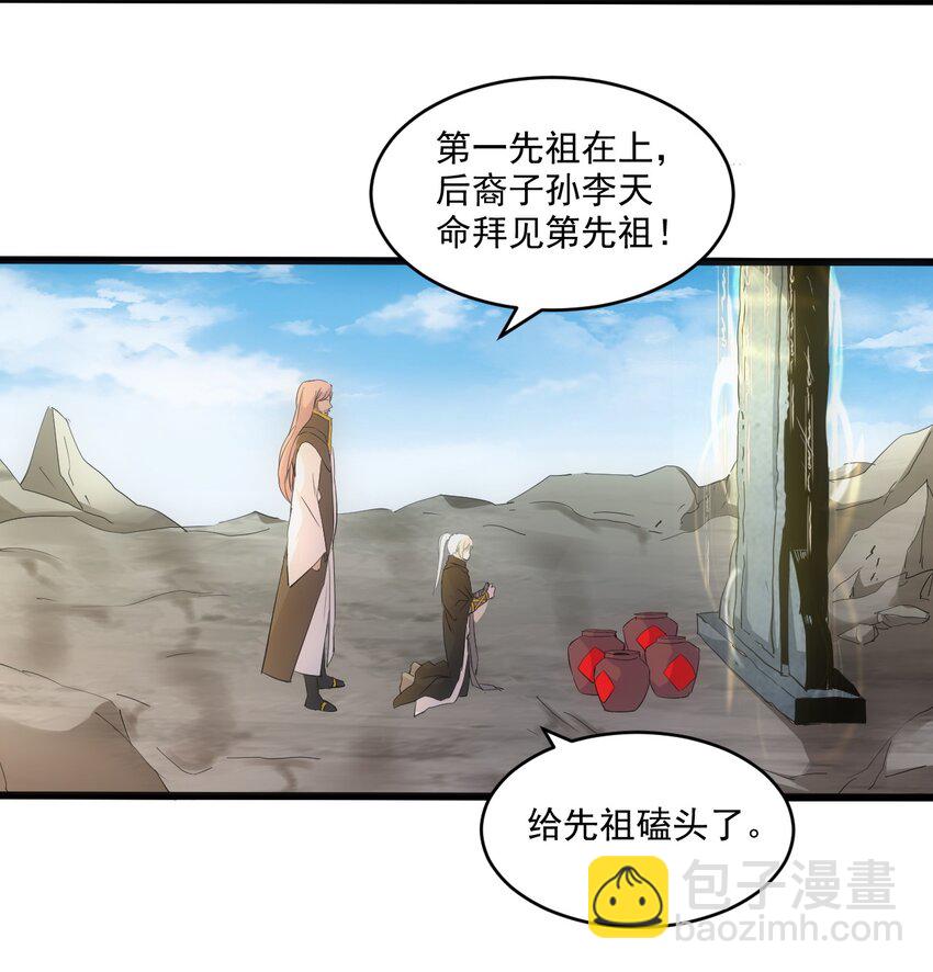 079 真是个戏精(1/2)-第79话