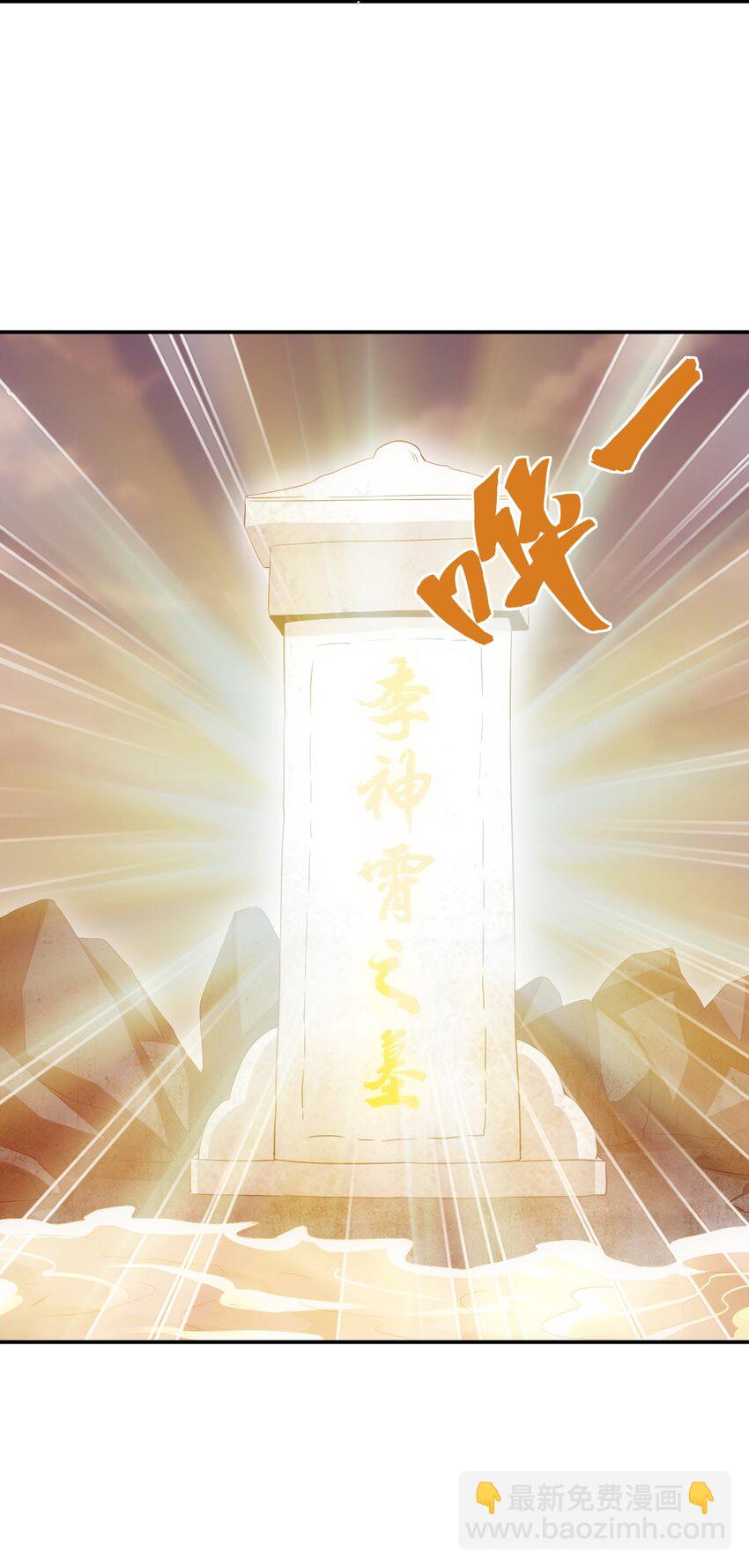 079 真是个戏精(1/2)-第79话