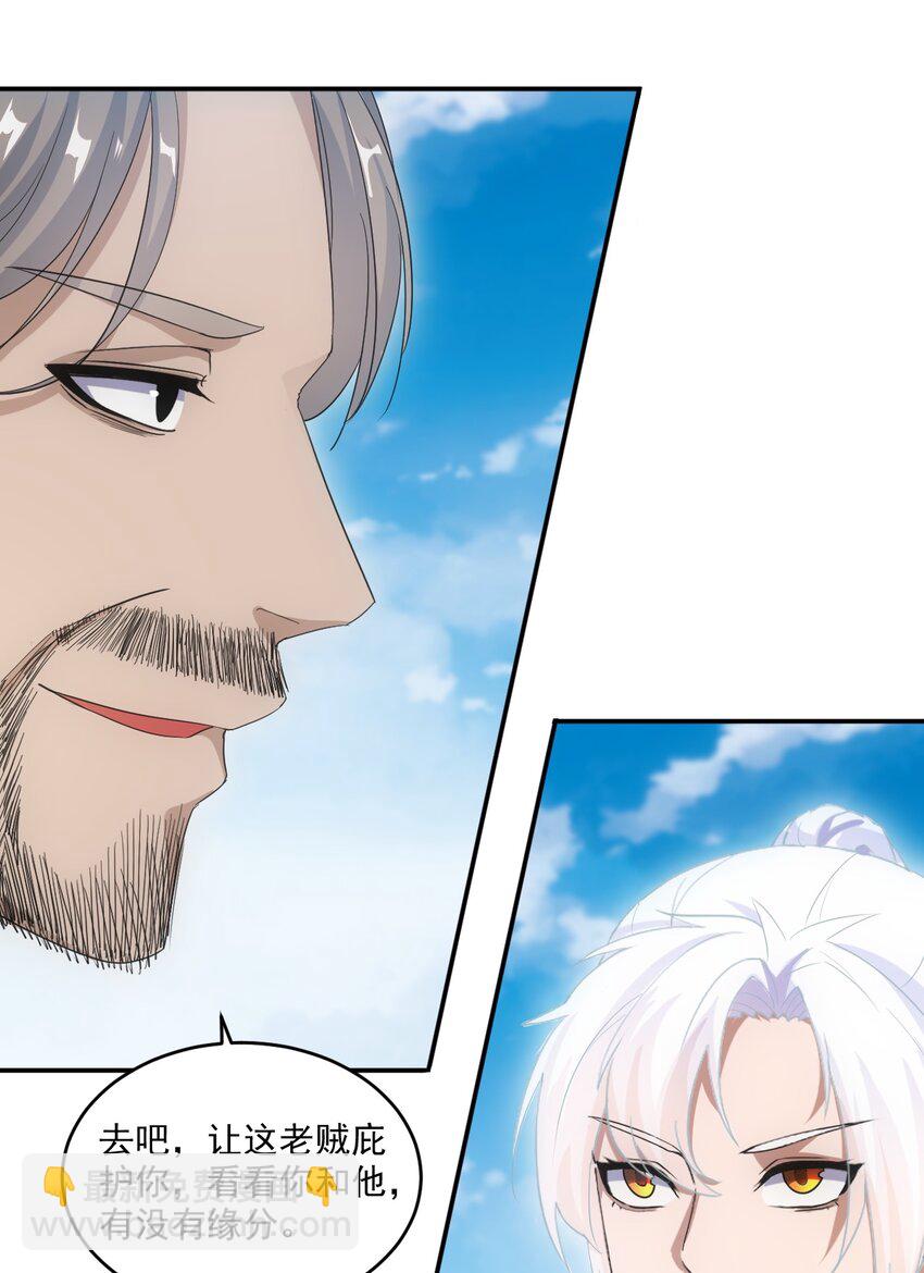 079 真是个戏精(1/2)-第79话