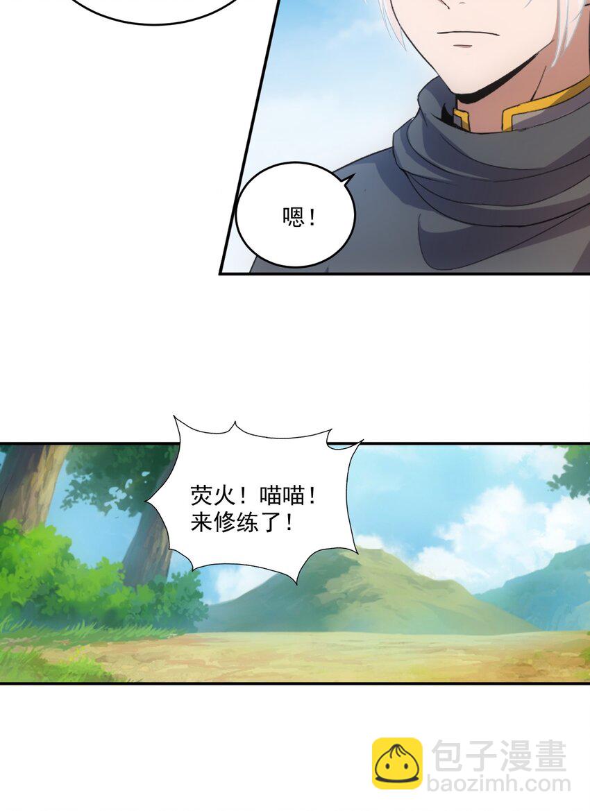 079 真是个戏精(1/2)-第79话