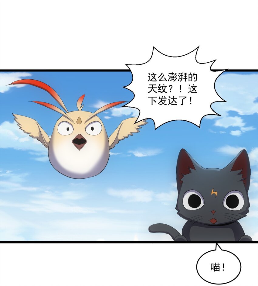 079 真是个戏精(1/2)-第79话