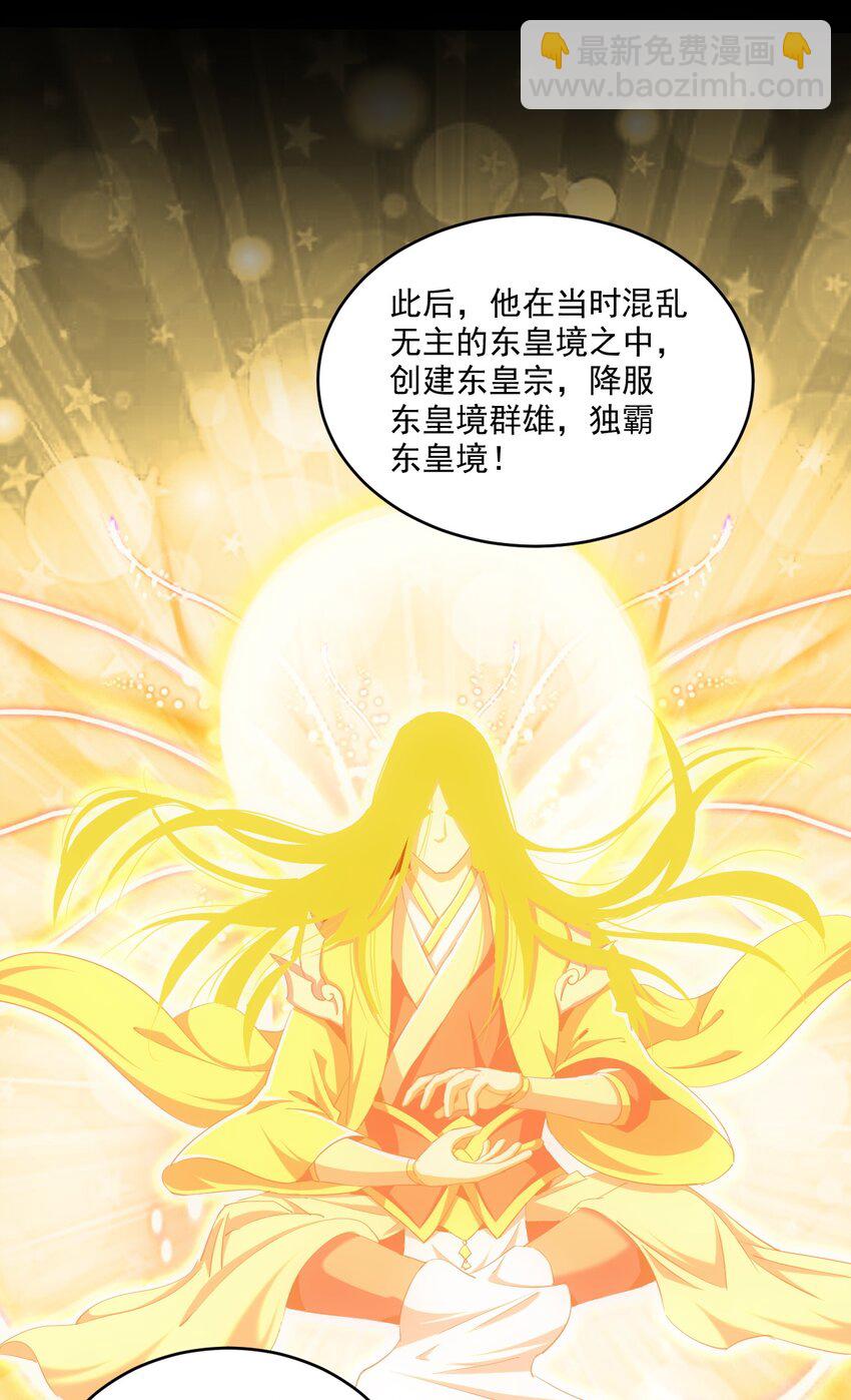 079 真是个戏精(1/2)-第79话