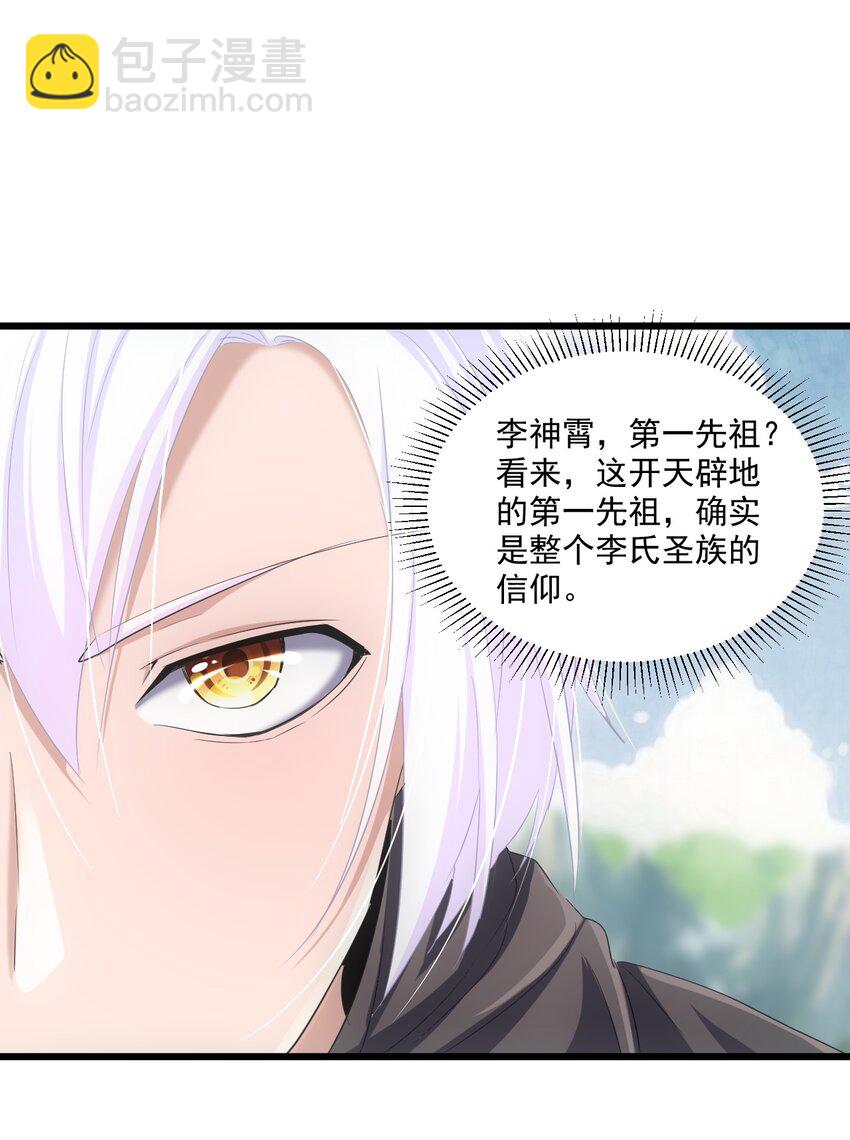 079 真是个戏精(1/2)-第79话