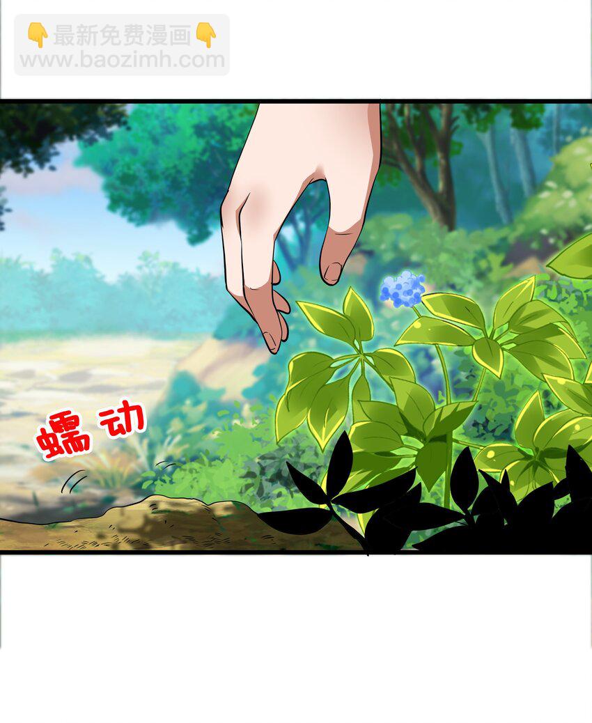 009 宰了你！-第9话