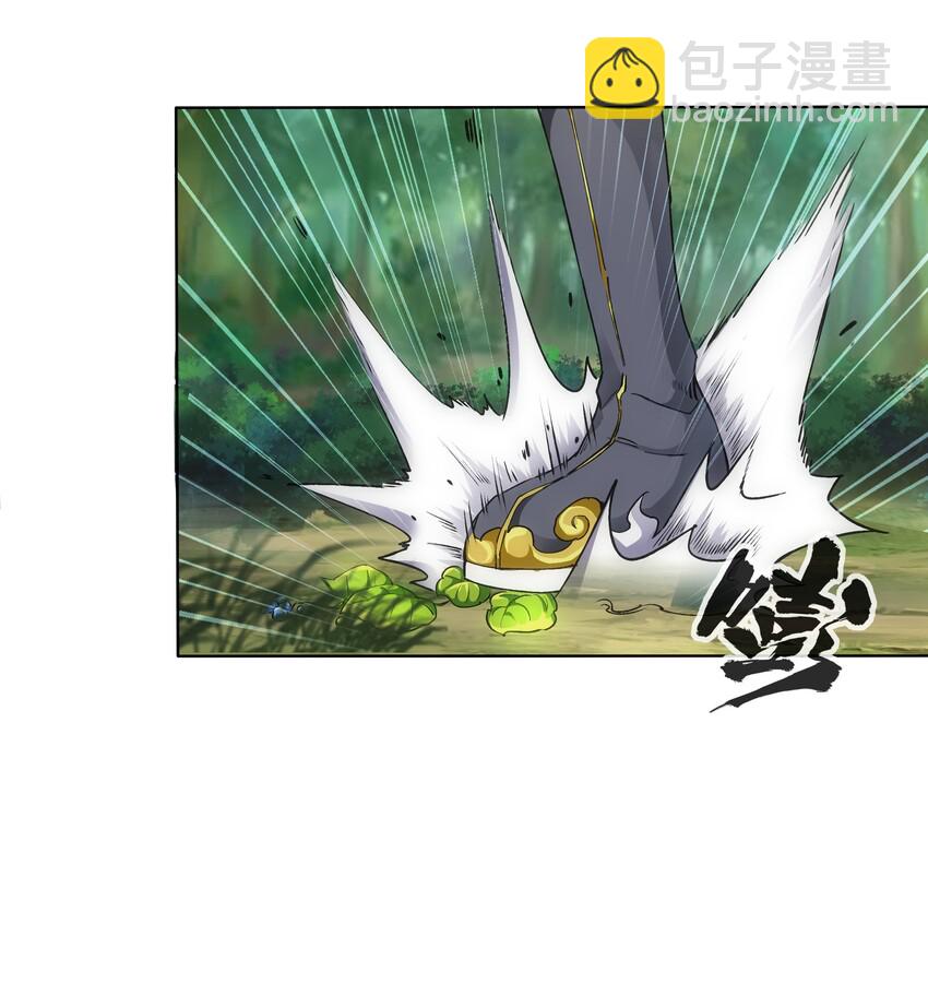 009 宰了你！-第9话