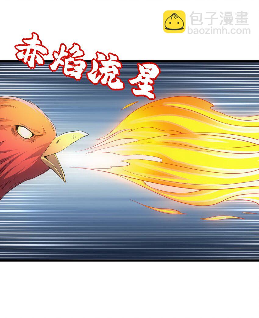 081 新的伴生兽？-第81话