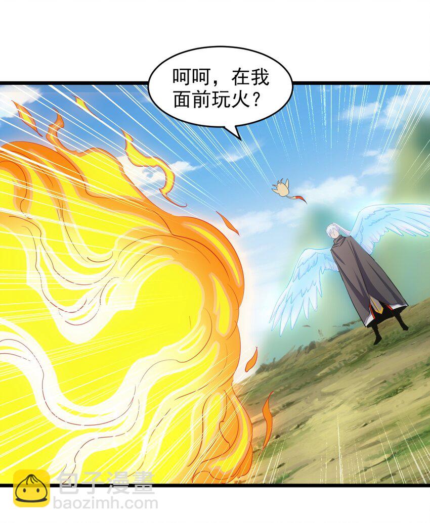 081 新的伴生兽？-第81话