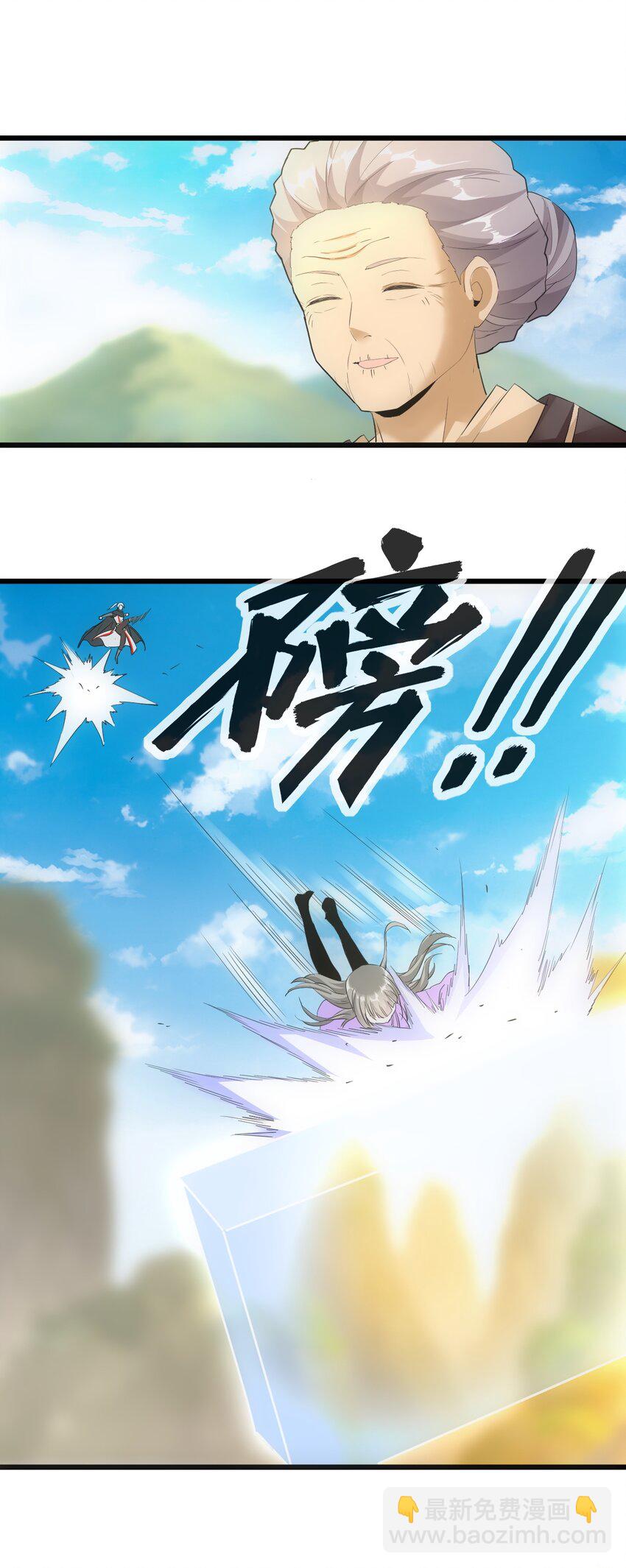 081 新的伴生兽？-第81话