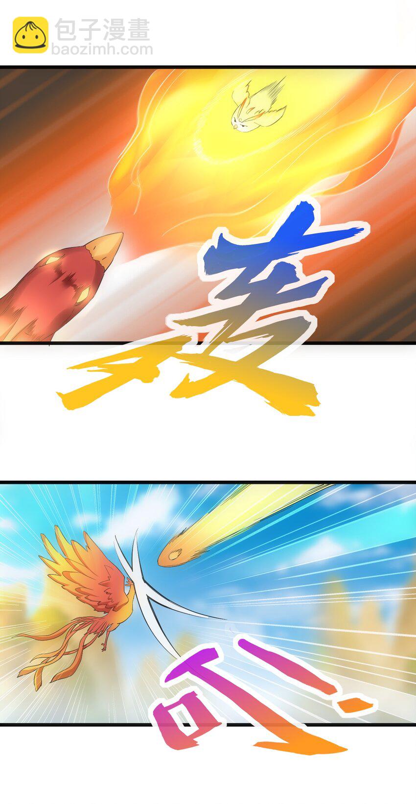 081 新的伴生兽？-第81话