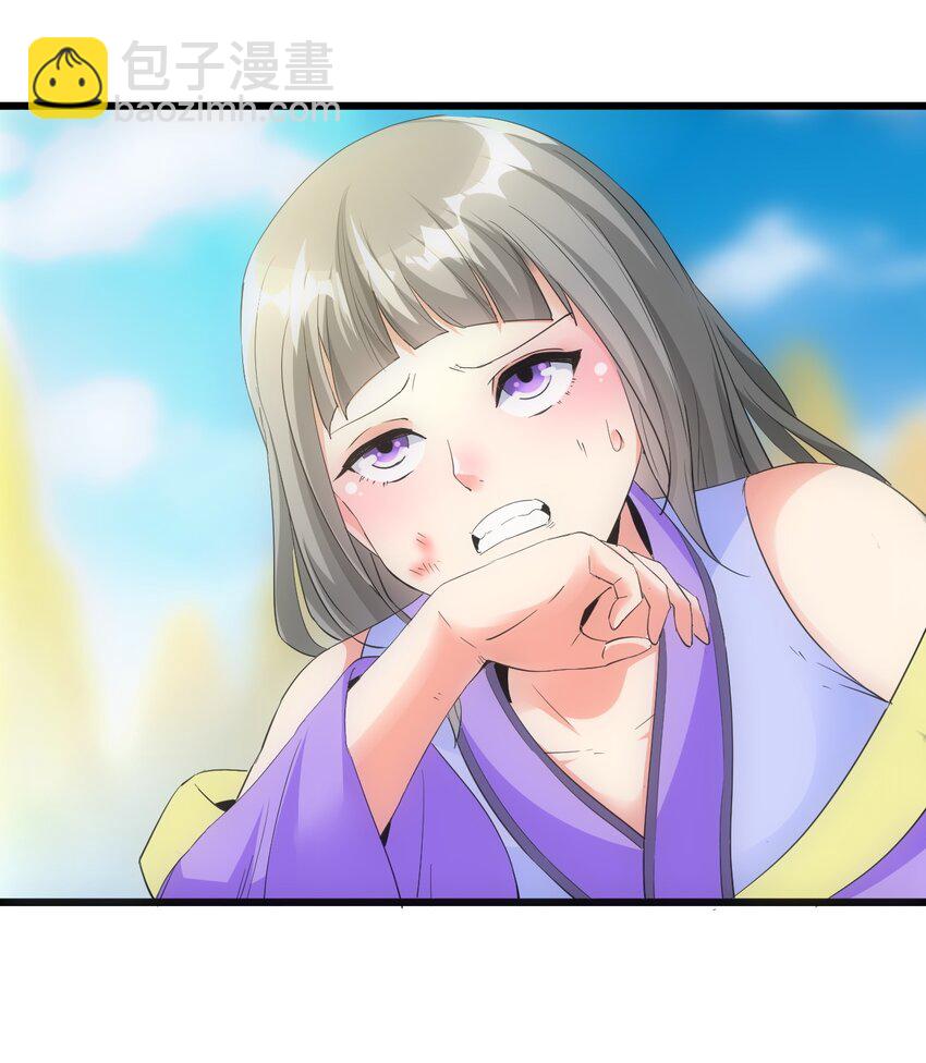 081 新的伴生兽？-第81话