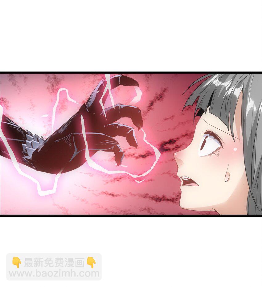 081 新的伴生兽？-第81话