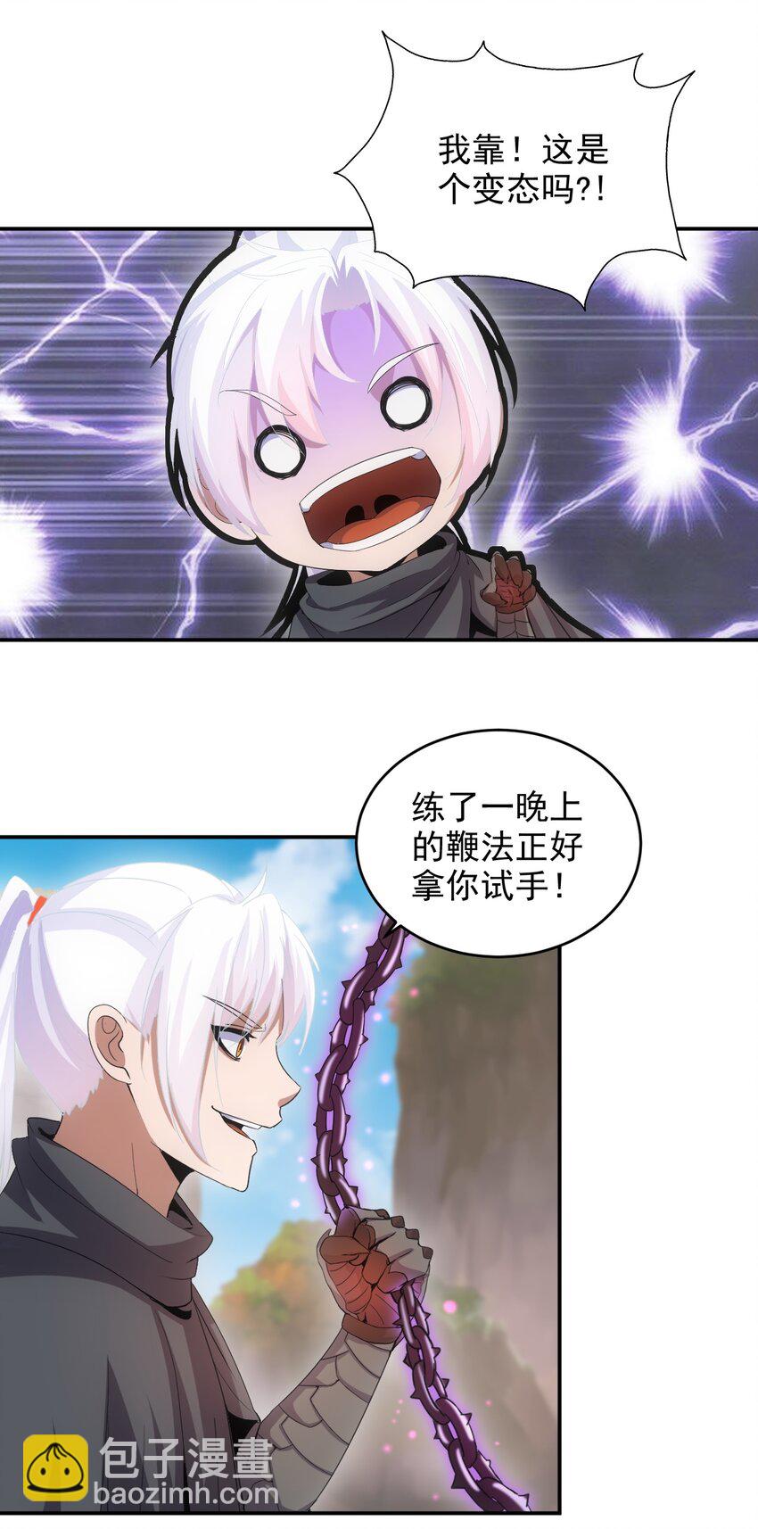 081 新的伴生兽？-第81话