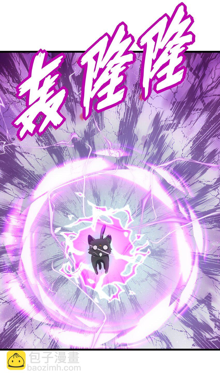 081 新的伴生兽？-第81话