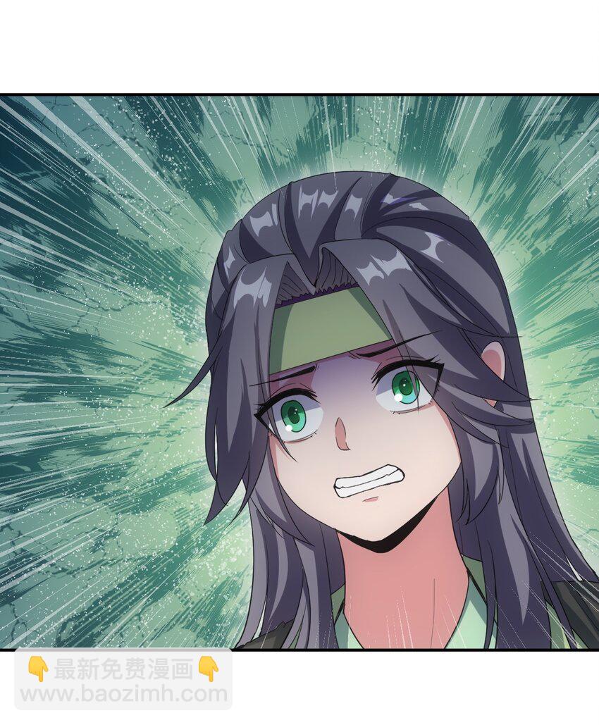 083 美女与野兽(1/2)-第83话