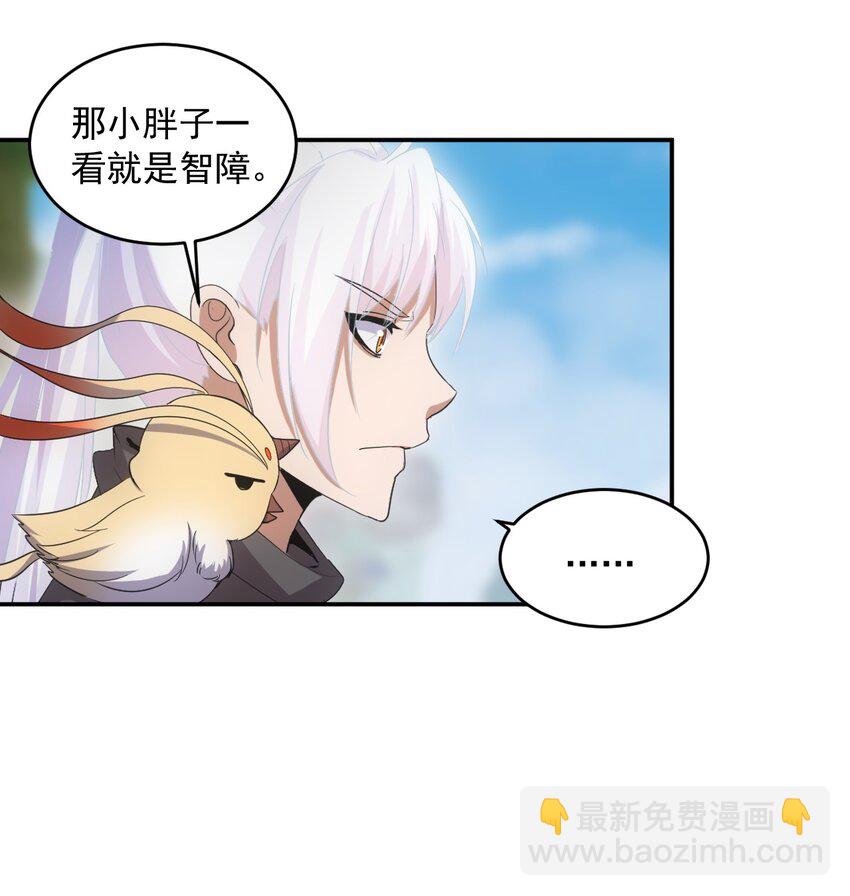 083 美女与野兽(1/2)-第83话