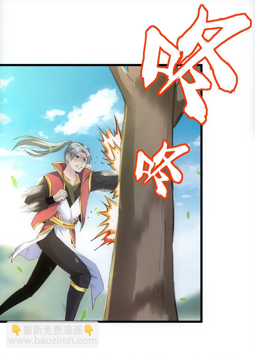 083 美女与野兽(1/2)-第83话