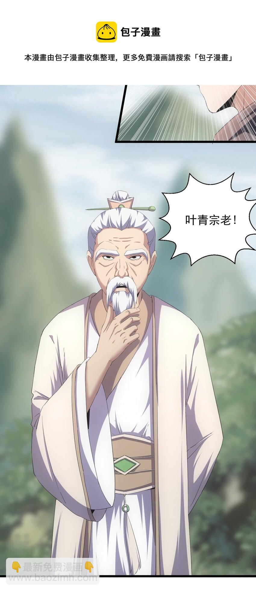 083 美女与野兽(1/2)-第83话