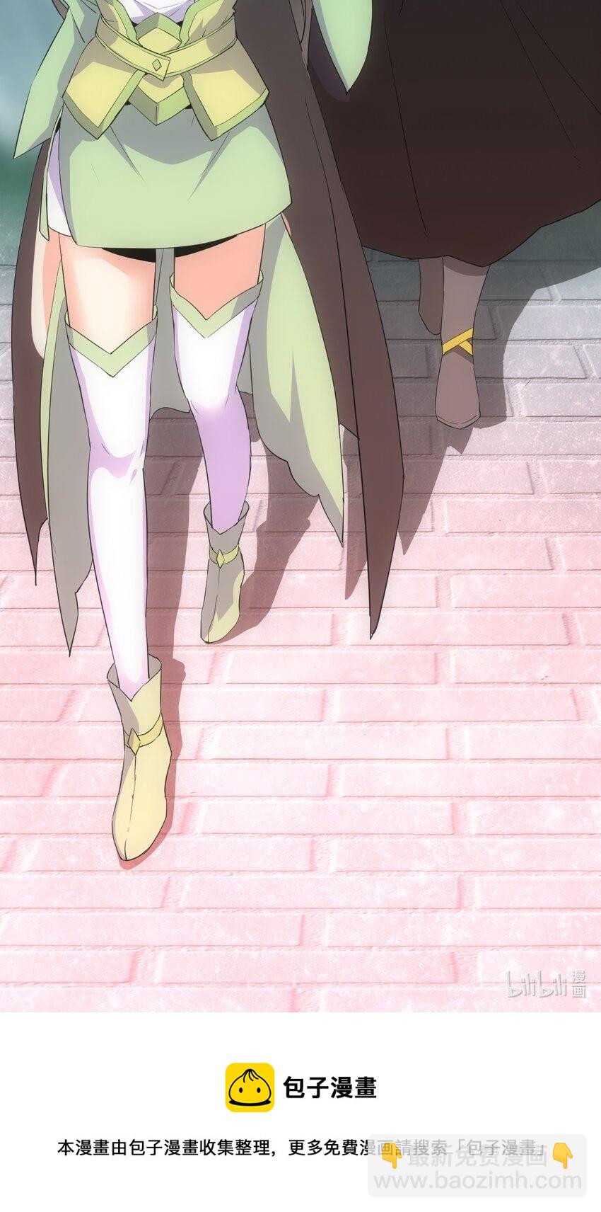 085 太皇九重门-第85话