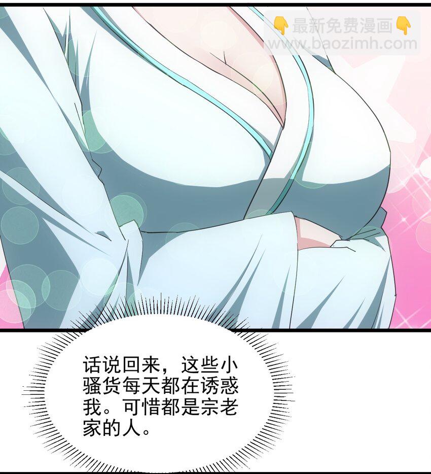 087 非同凡响(1/2)-第87话