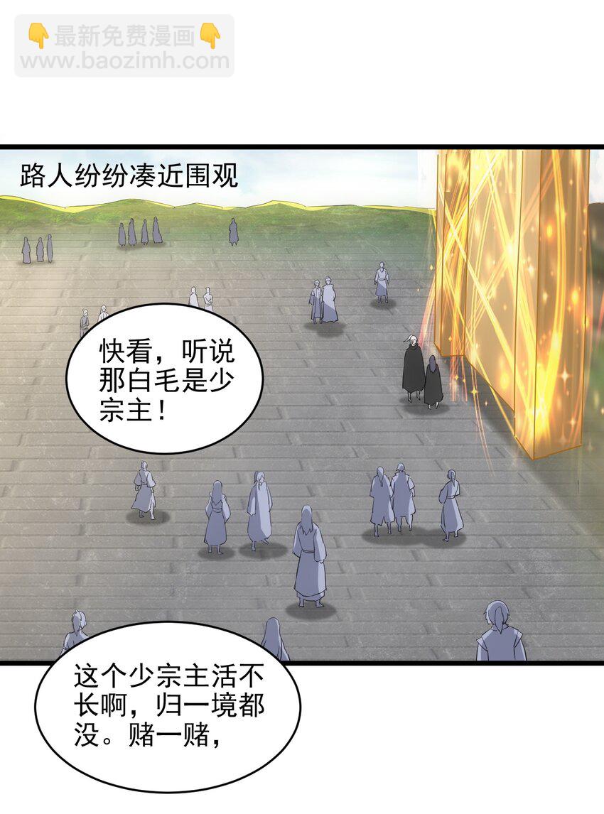 087 非同凡响(1/2)-第87话