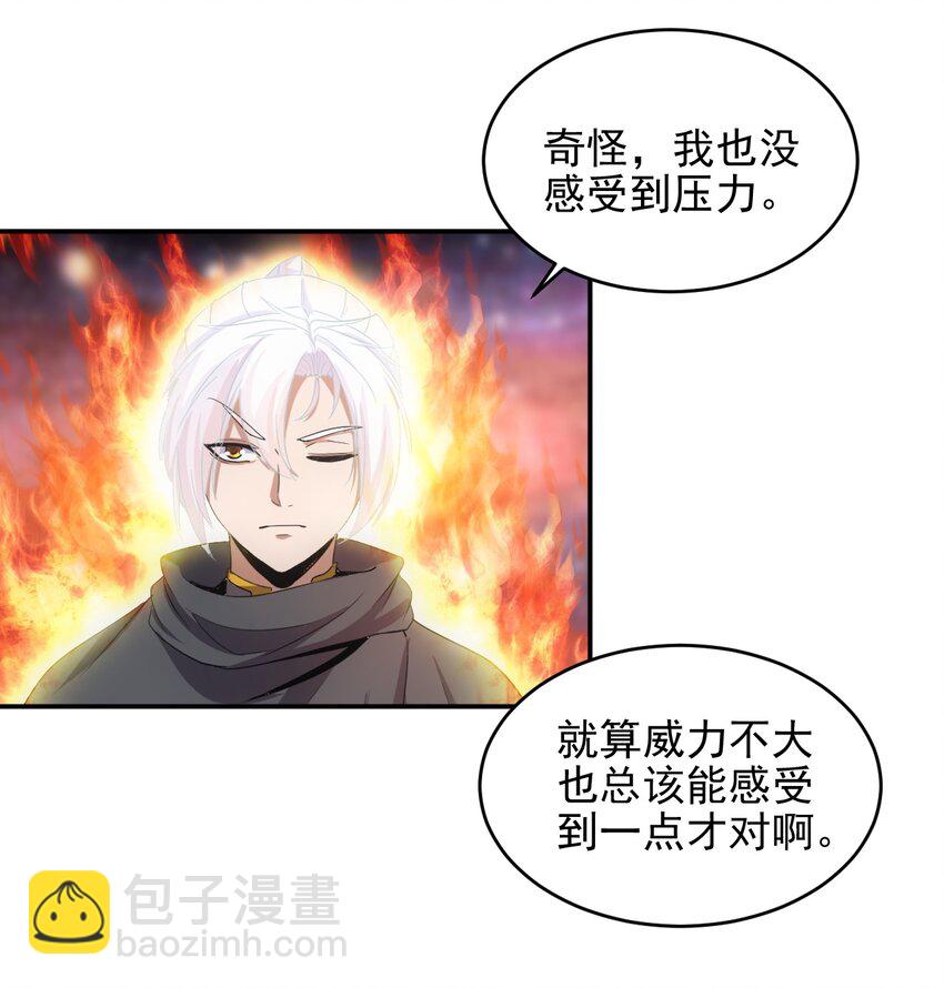 087 非同凡响(1/2)-第87话