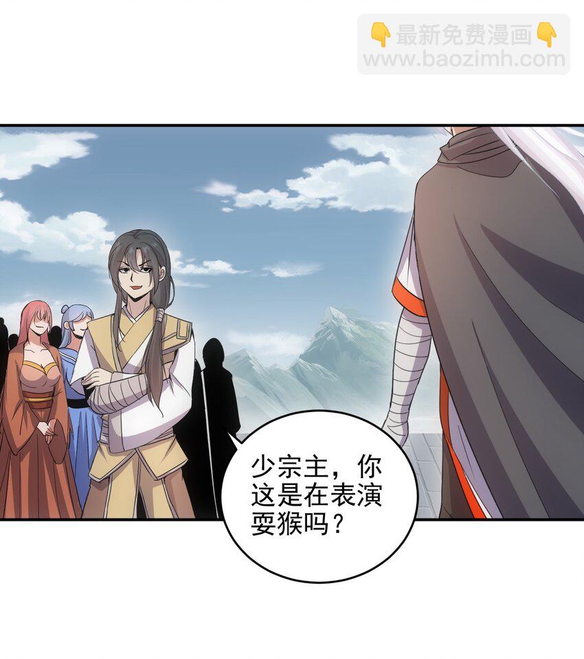 087 非同凡响(1/2)-第87话