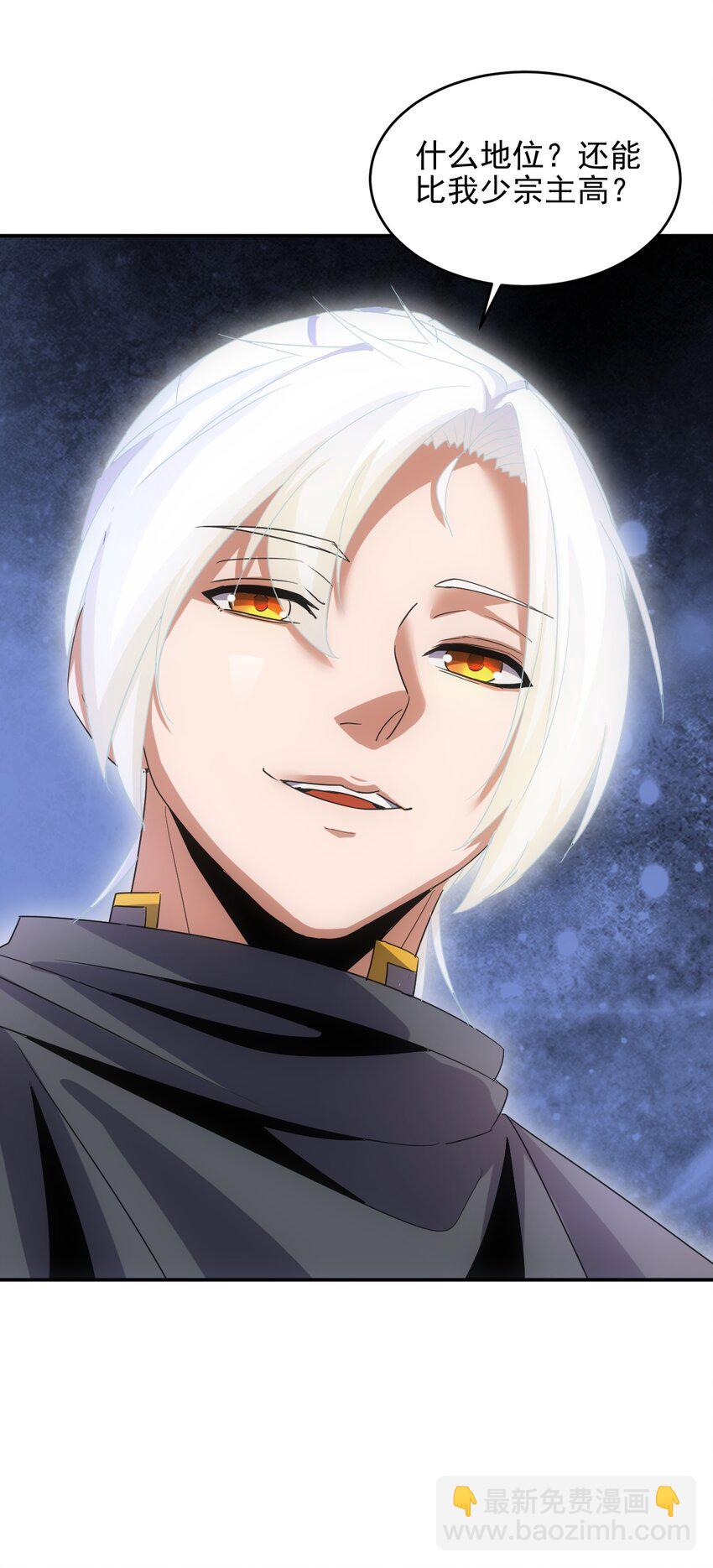 087 非同凡响(1/2)-第87话