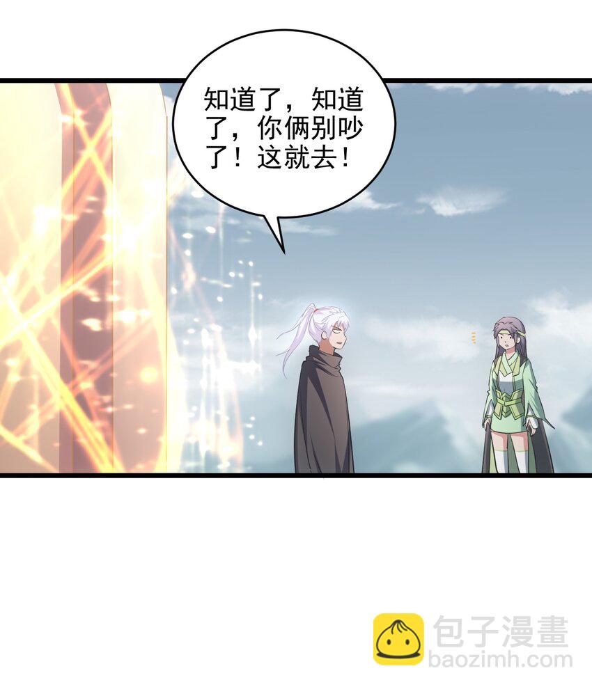 087 非同凡响(1/2)-第87话