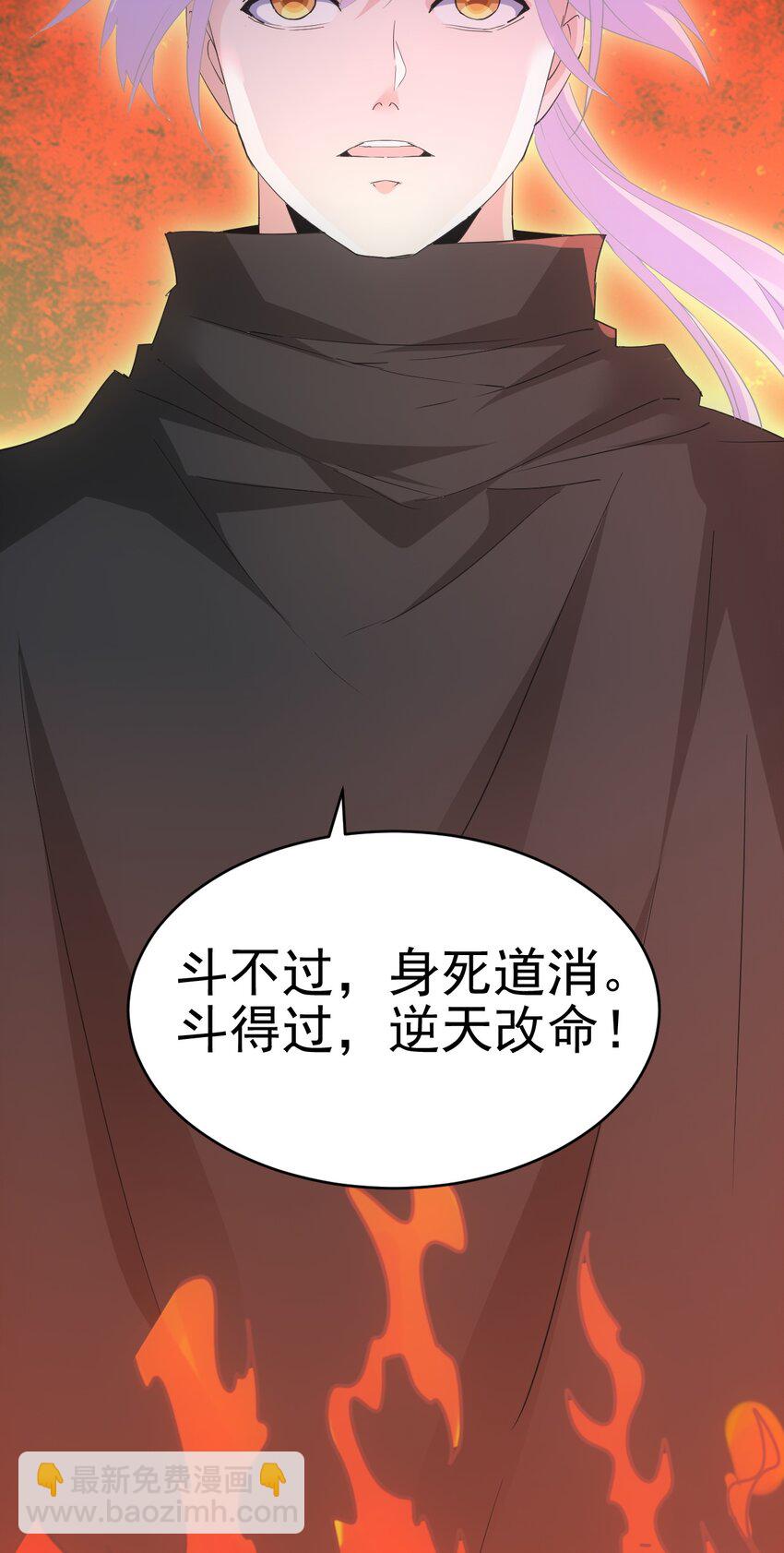 089 五月当空！(1/2)-第89话