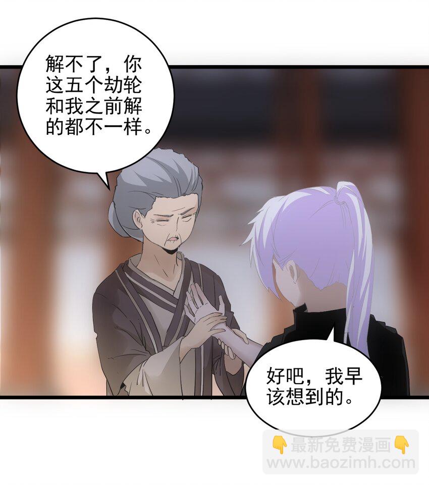 089 五月当空！(1/2)-第89话