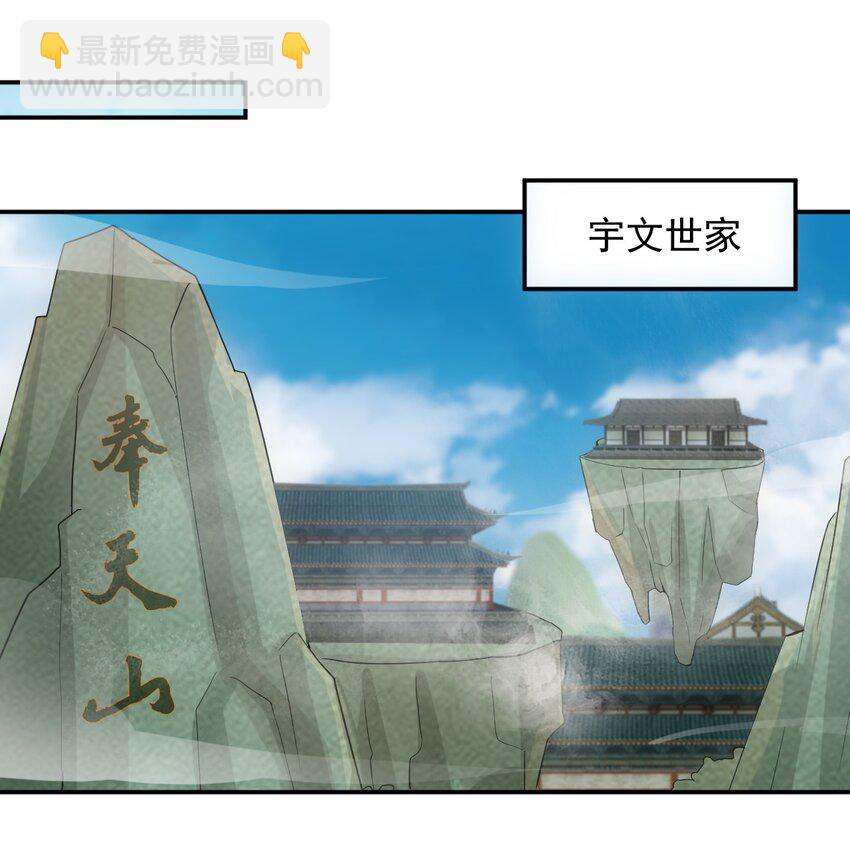 089 五月当空！(1/2)-第89话