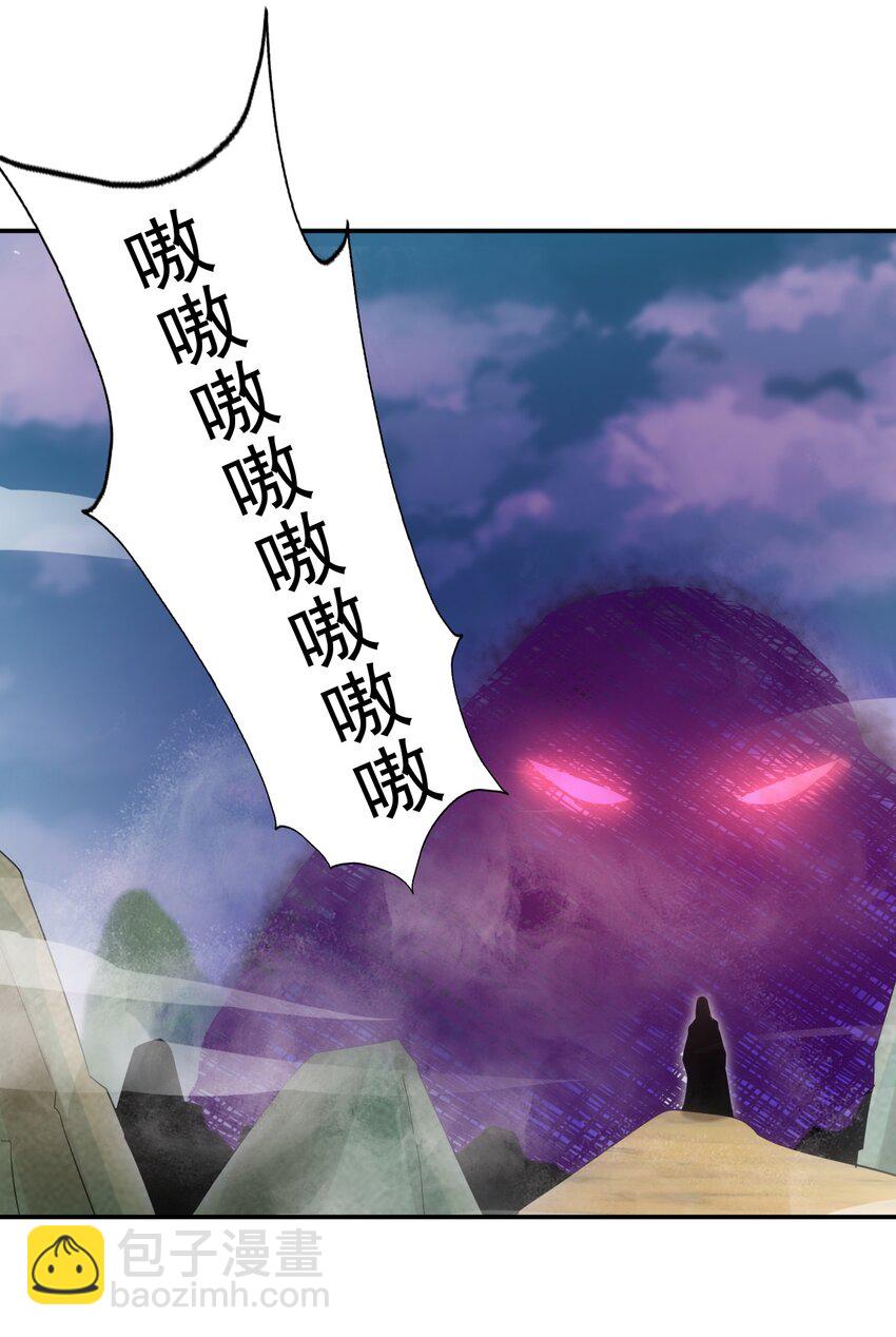 089 五月当空！(1/2)-第89话