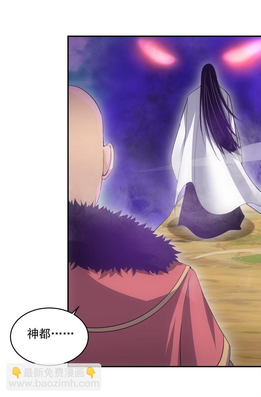 089 五月当空！(1/2)-第89话