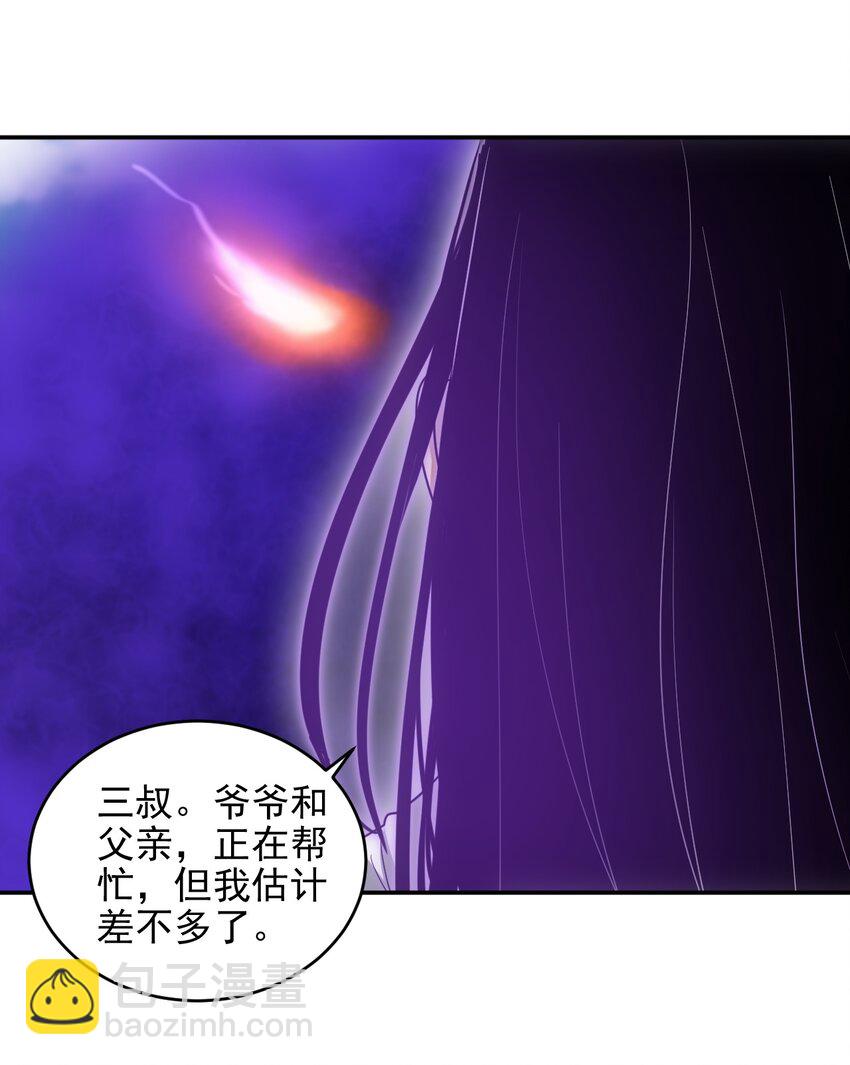 089 五月当空！(1/2)-第89话