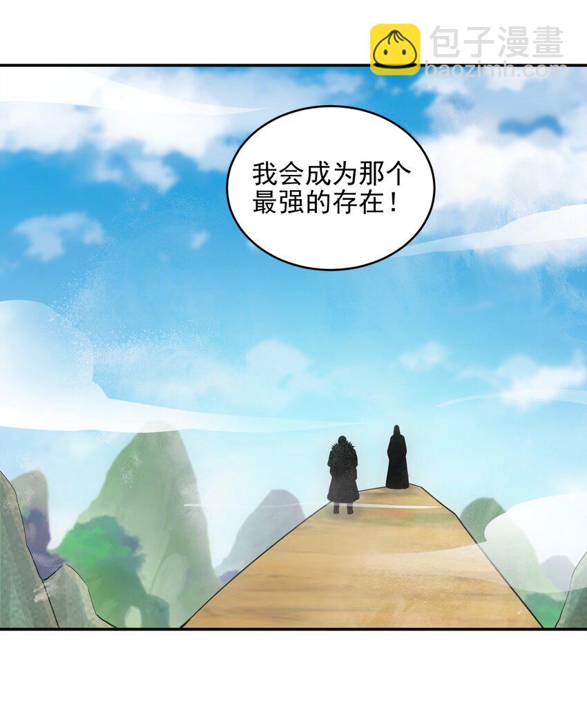 089 五月当空！(1/2)-第89话