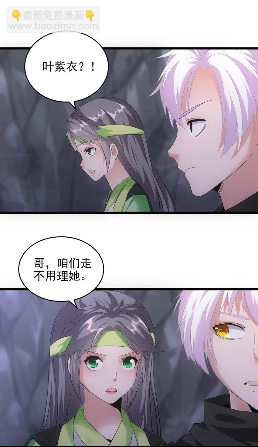 089 五月当空！(1/2)-第89话