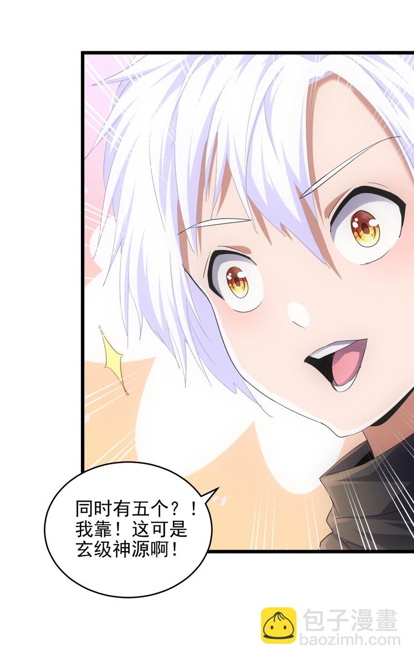 091 死娘炮？(1/2)-第91话