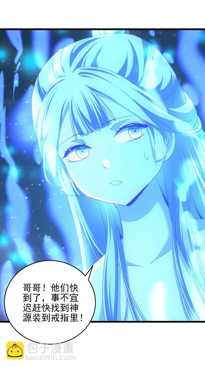 091 死娘炮？(1/2)-第91话