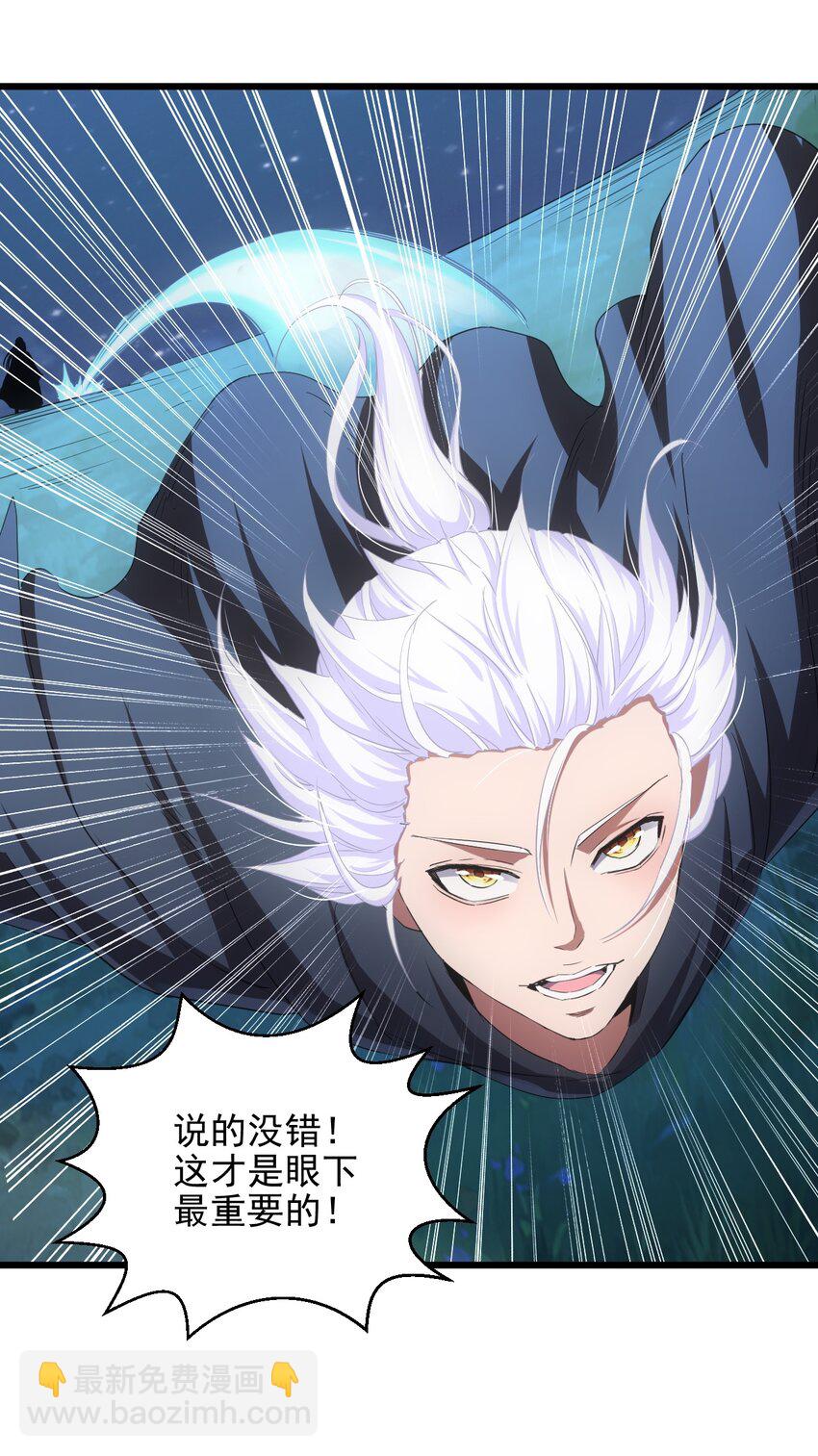 091 死娘炮？(1/2)-第91话