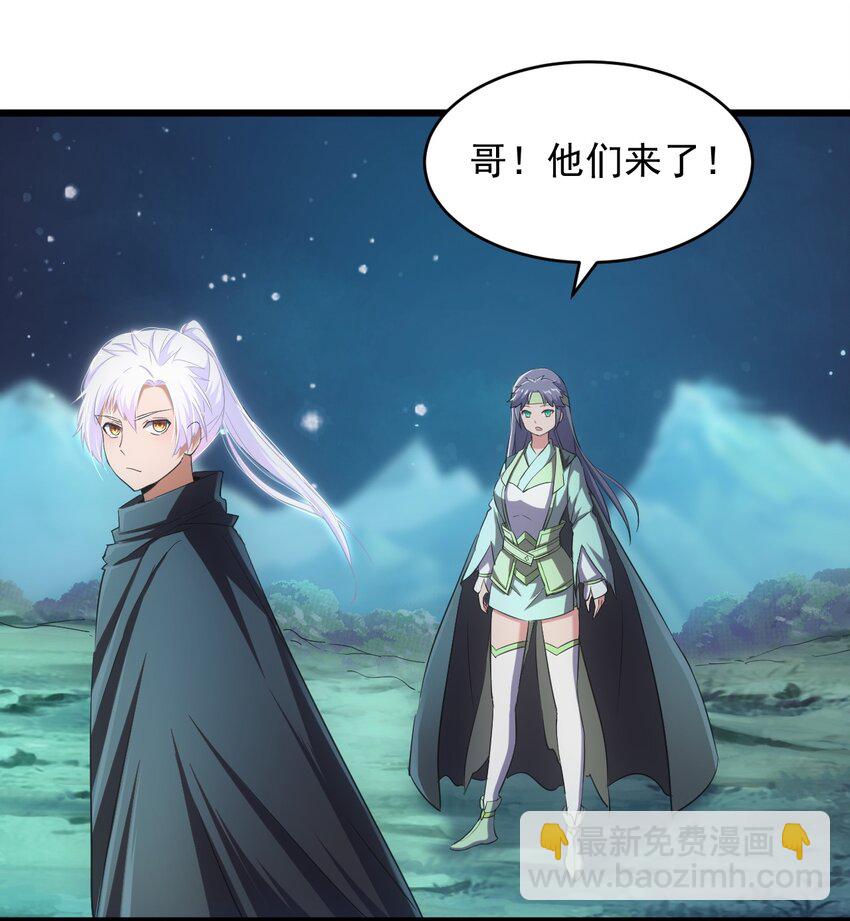 091 死娘炮？(1/2)-第91话