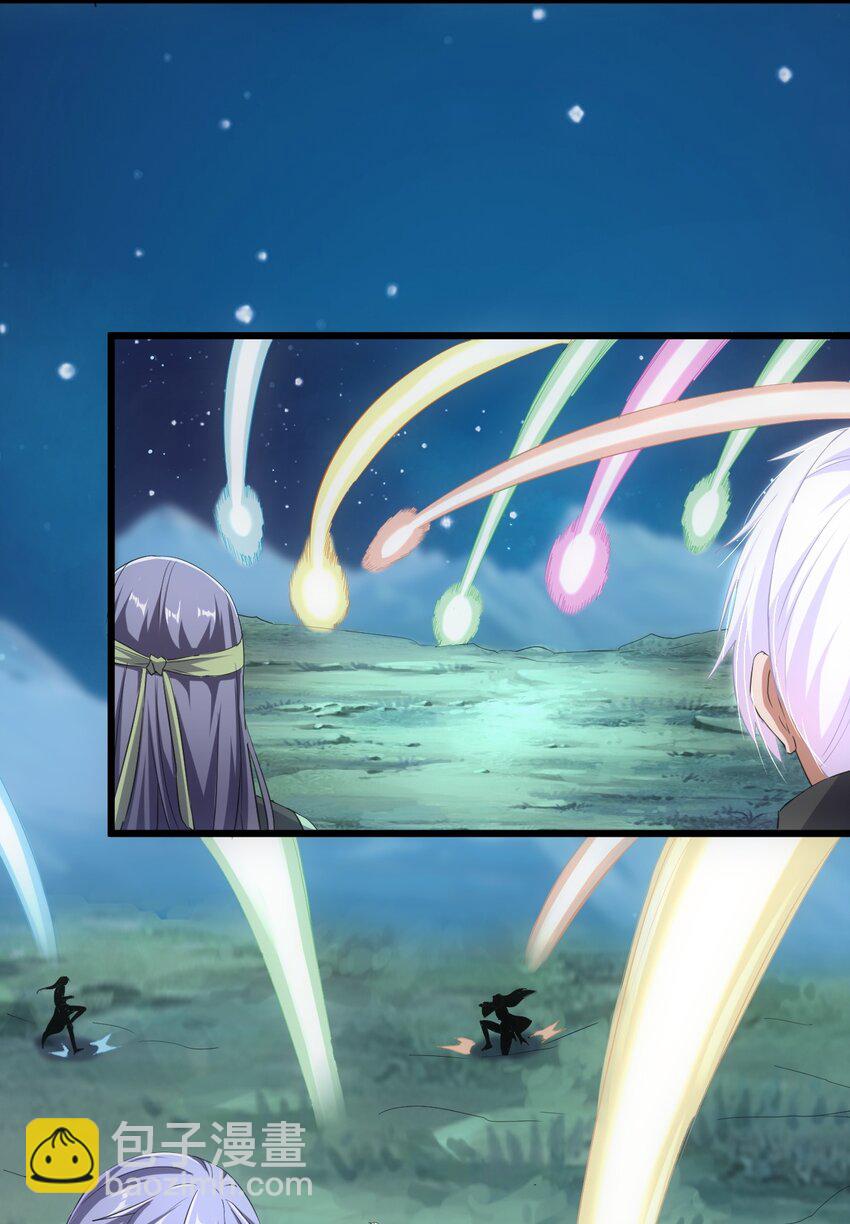 091 死娘炮？(1/2)-第91话