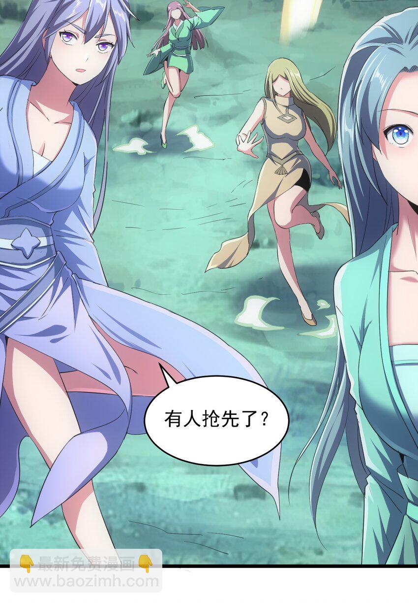 091 死娘炮？(1/2)-第91话