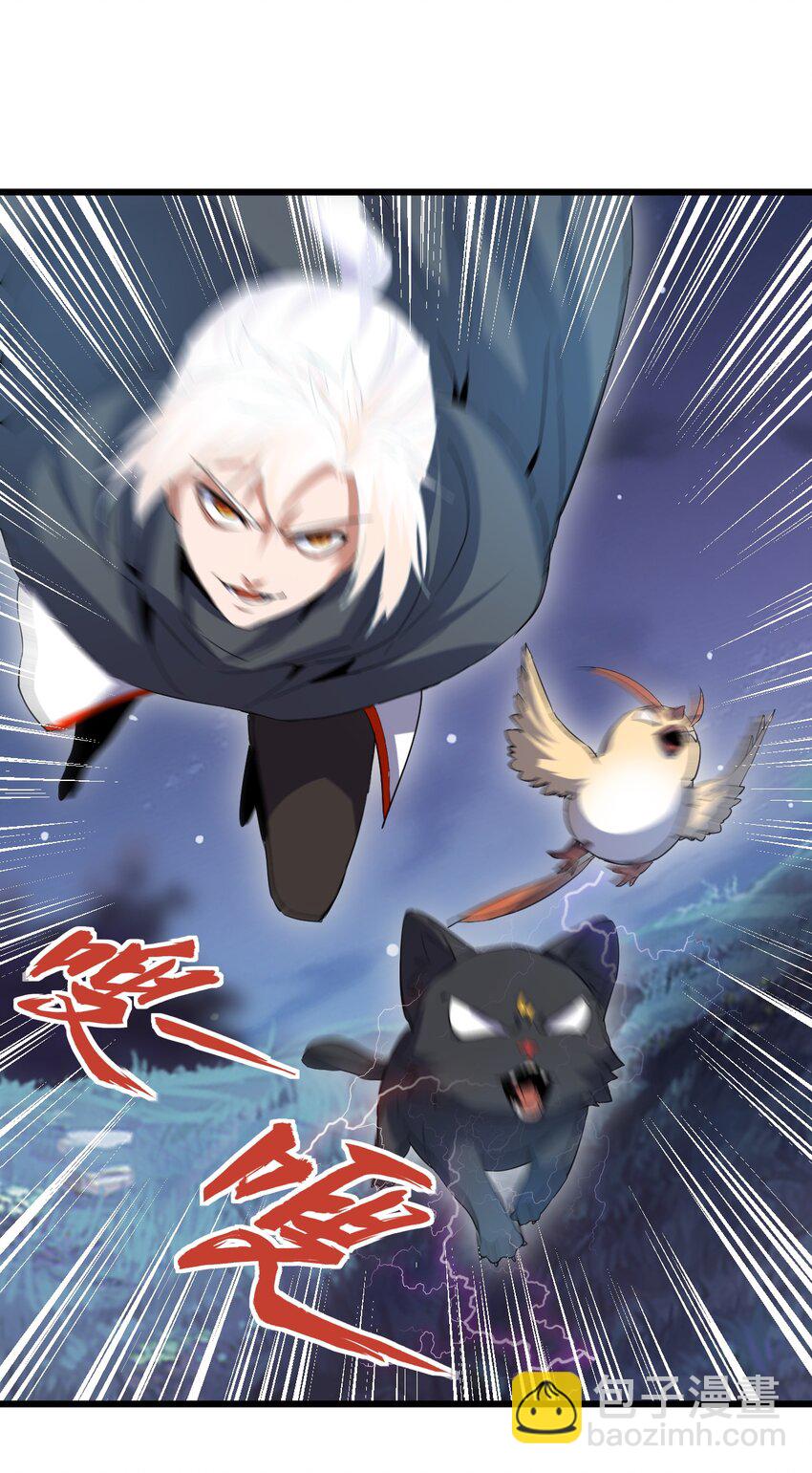 091 死娘炮？(1/2)-第91话