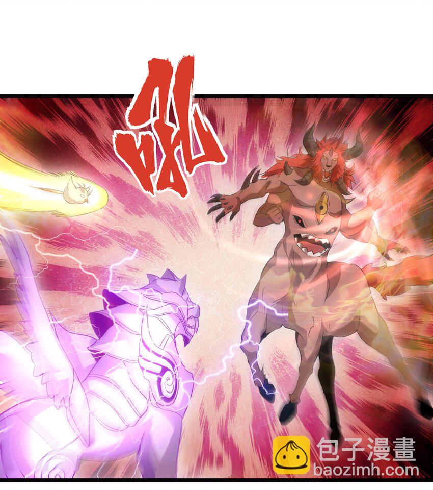 091 死娘炮？(1/2)-第91话