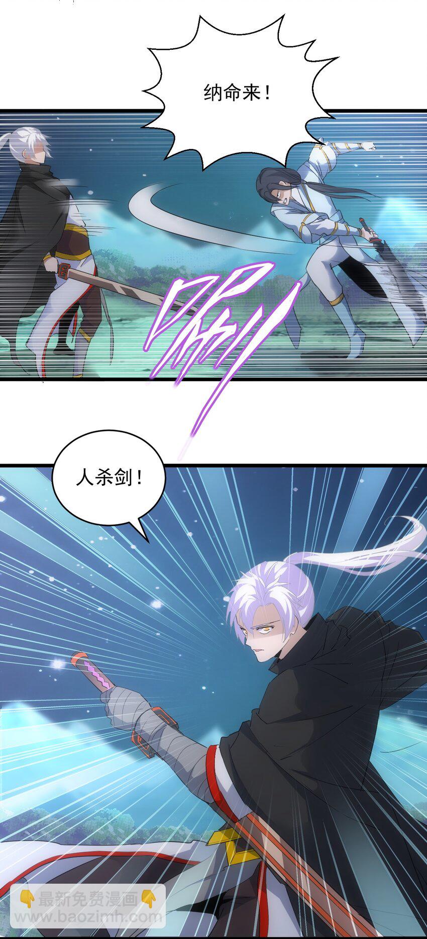 091 死娘炮？(1/2)-第91话