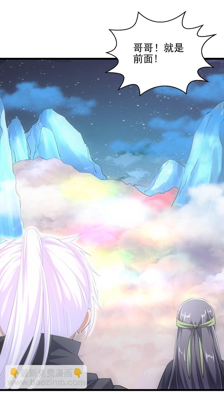 091 死娘炮？(1/2)-第91话