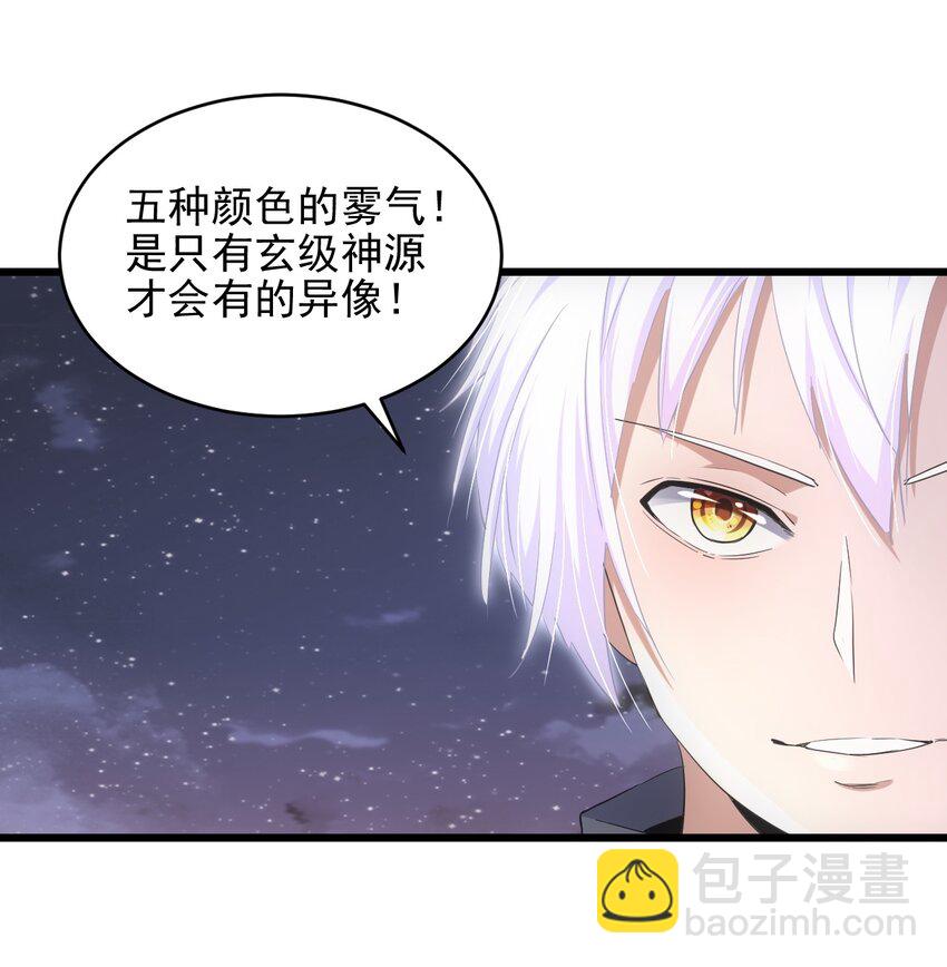 091 死娘炮？(1/2)-第91话