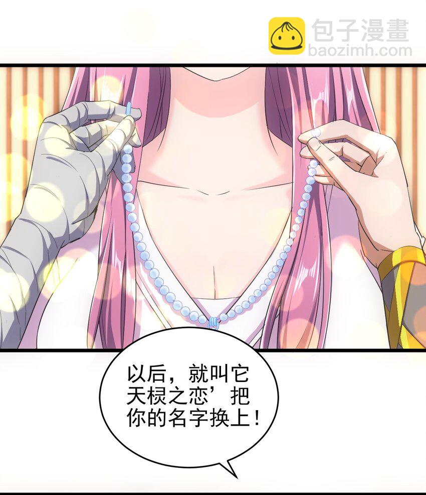 093 生死鞭法(1/2)-第93话